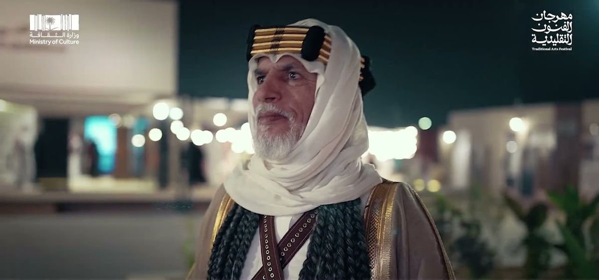 حملة يوم التأسيس - الأردة